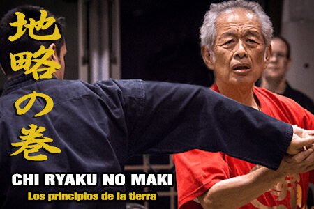 Chi Ryaku no Maki